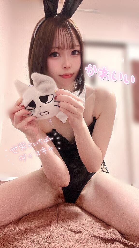 ?に転生したら