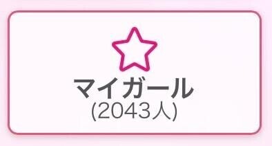2000?