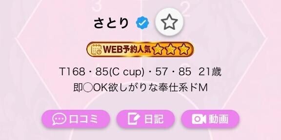 ありがとうございます?