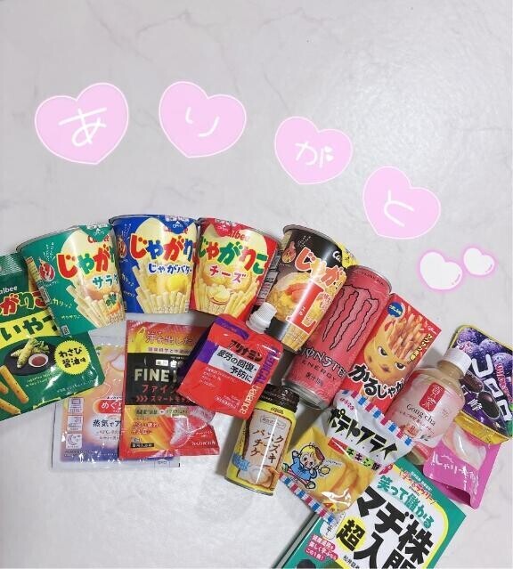 甘やかされすぎ注意報??