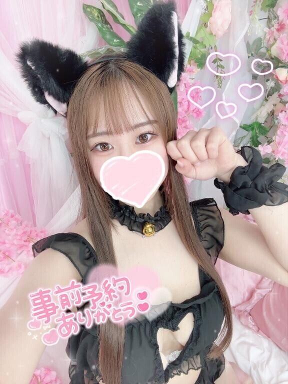 ニャ?