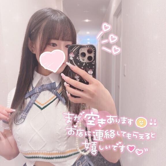 まだ?あるのです