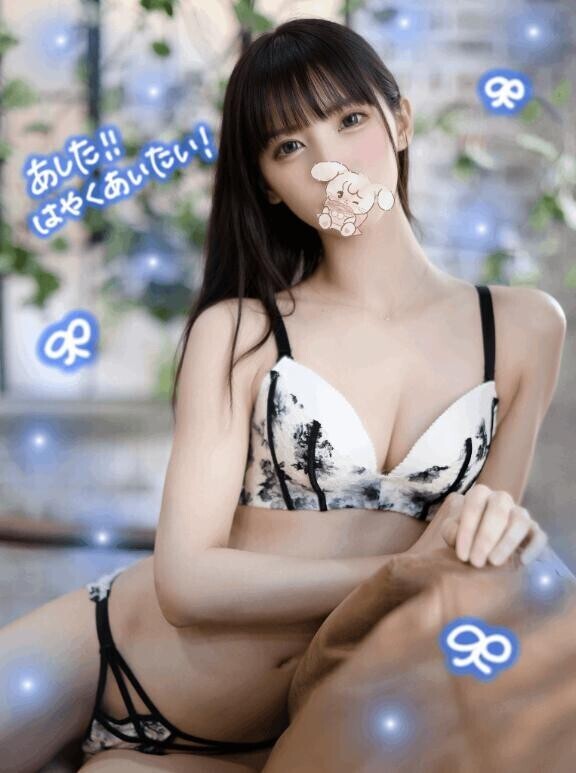 明日会えるね??