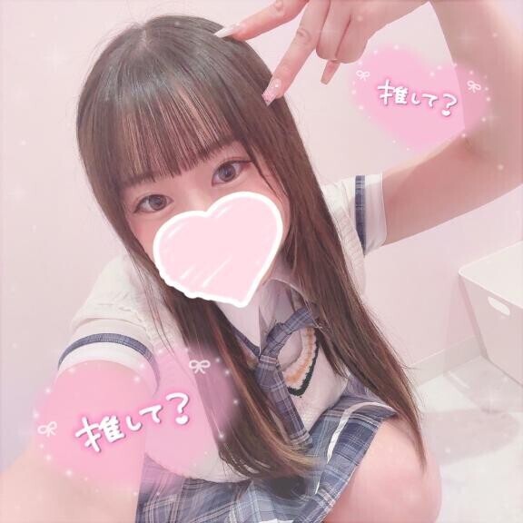 受終ありがとう????