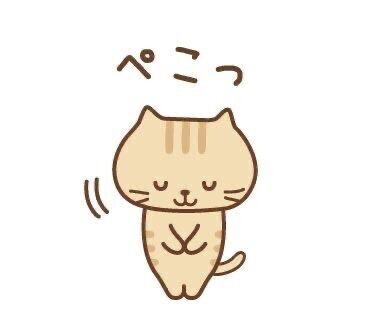 ごめんなさい?