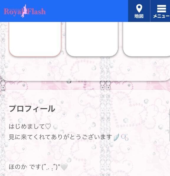 新しくしました???
