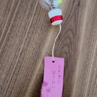 つき