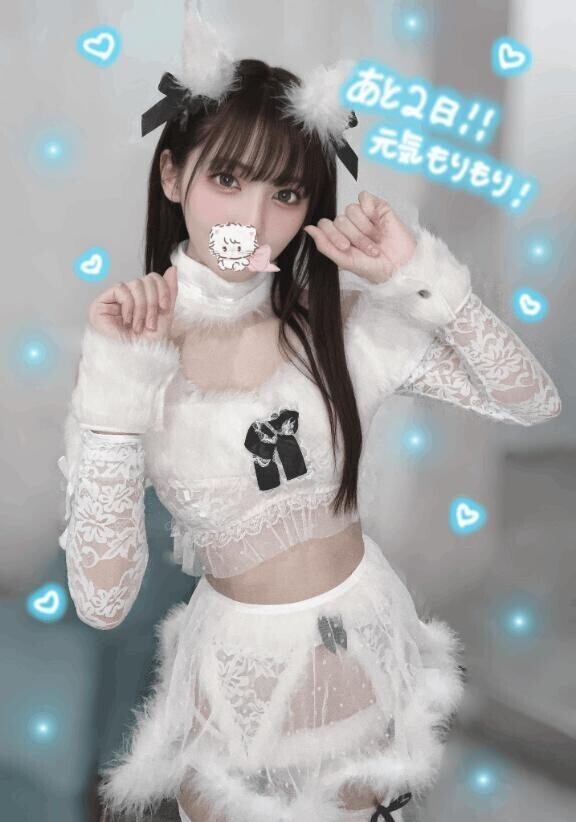 あと2日??