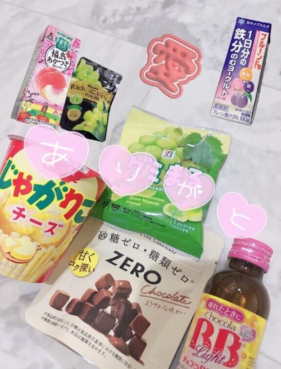 昨日も今日もありがとう?幸せすぎる完売day?
