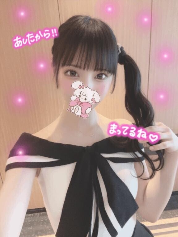 あしたから??