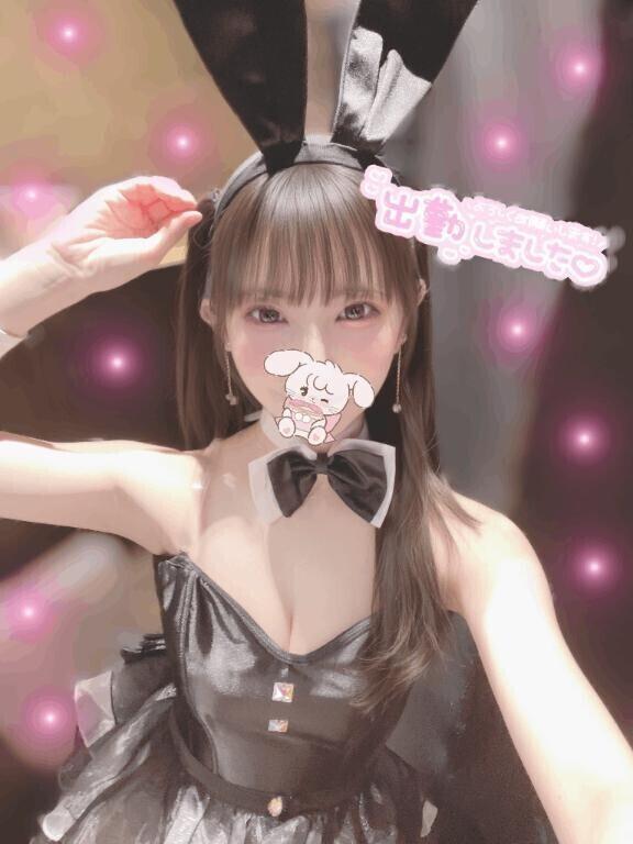 しゅっきーんっ?