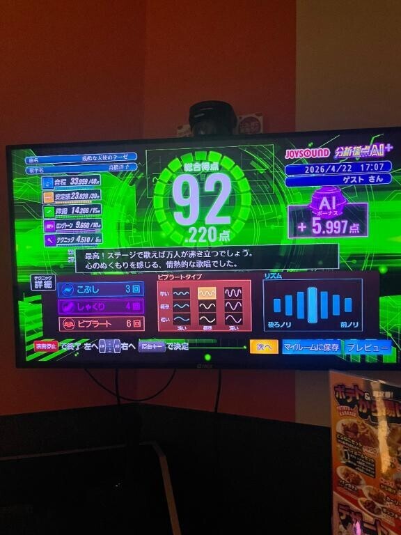特技?