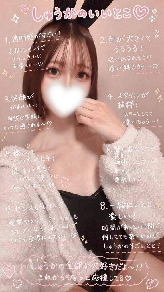 見つけてね???