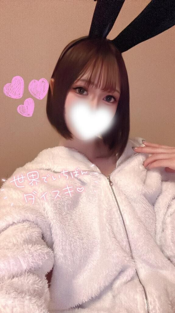 お願い聞いて?