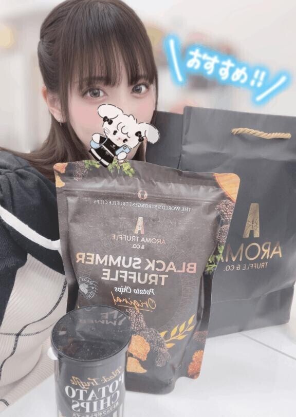 トリュフ??