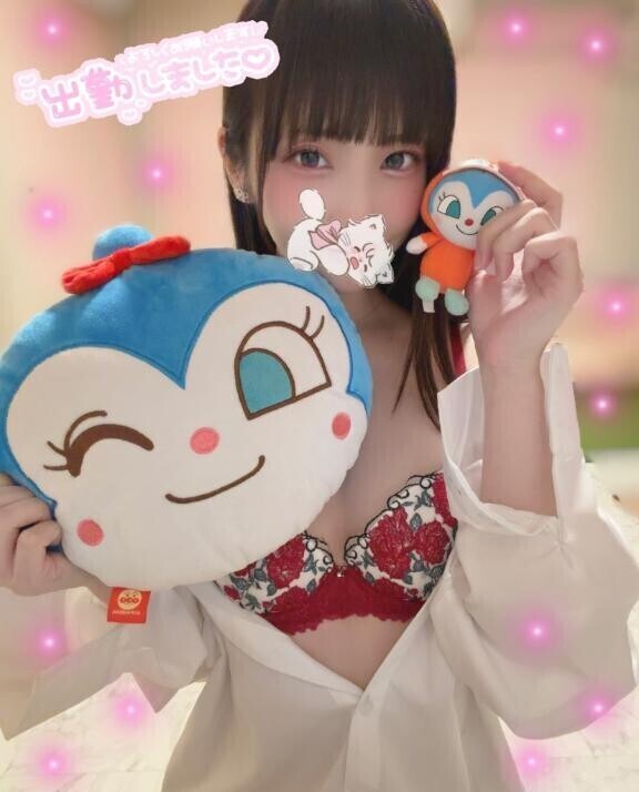 しゅっきーんっ?