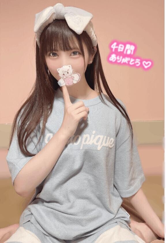 4日間ありがとう??