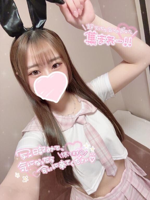 かわいいもんっ???