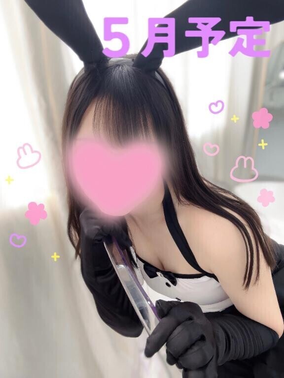 ?次回出勤