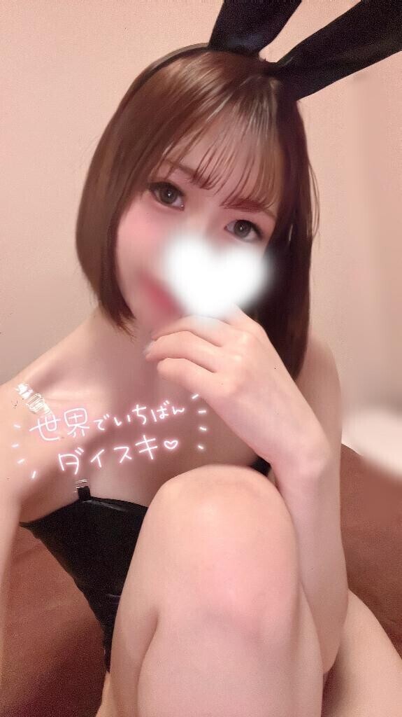 恋して??