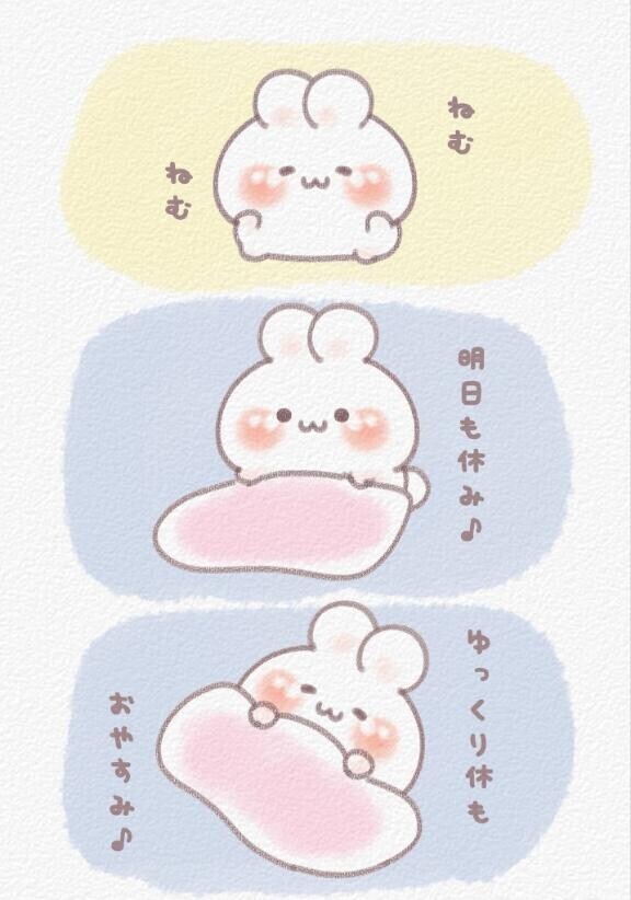 こんな日