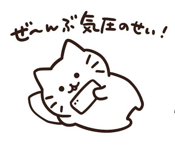 お願い?