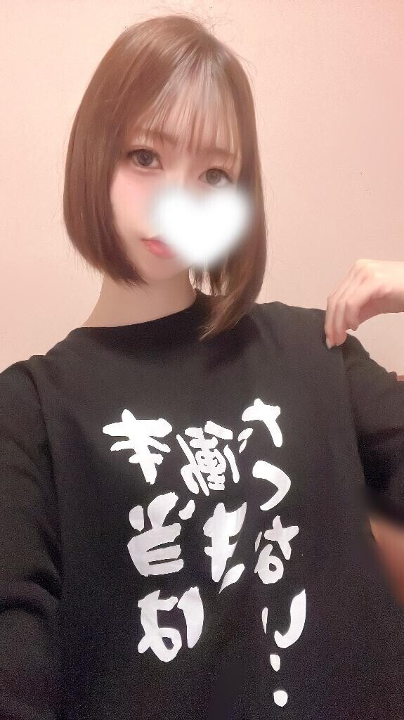 うるせぇーぐらい甘やかす
