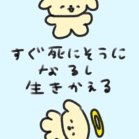 しゅうか