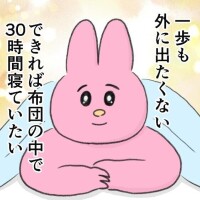 しゅうか