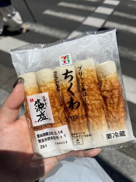 最近の小腹満たすもの。