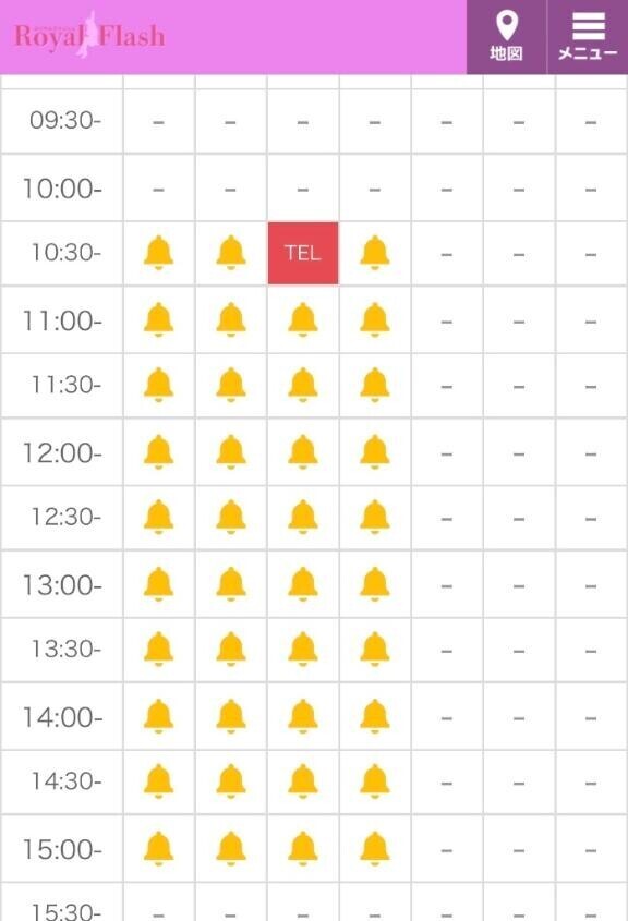 今週ぜんぶ満枠ありがとう??