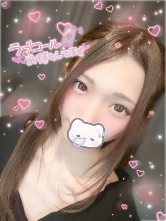 ??お知らせします??