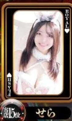 ??またまた??