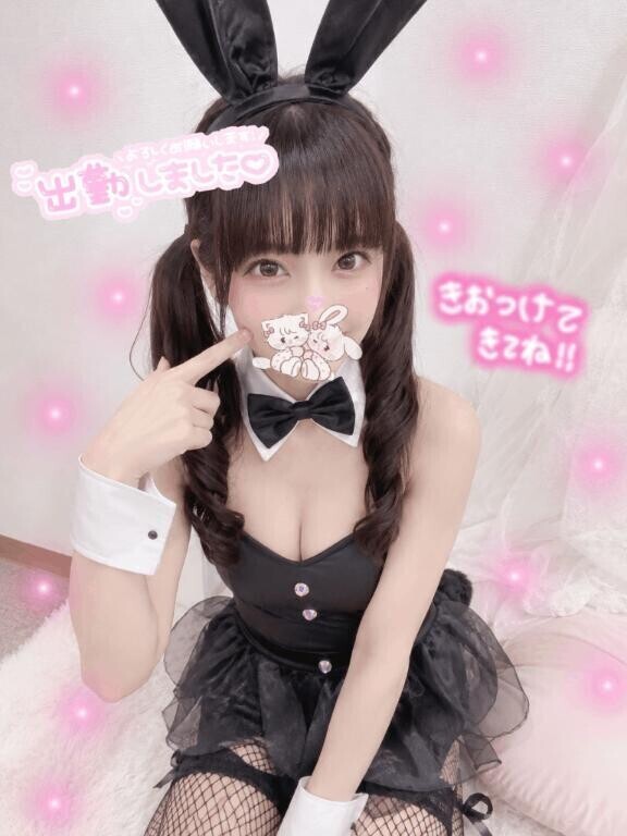 しゅっきーんっ?