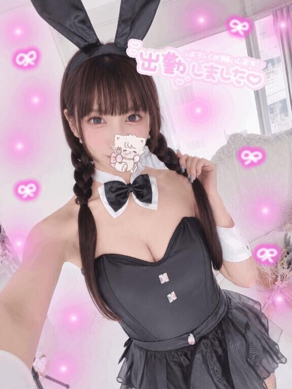 しゅっきーんっ?