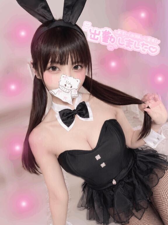 しゅっきーんっ?