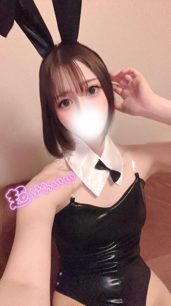 今日会える?????