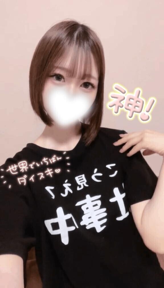 見つけた人、ラッキーかも