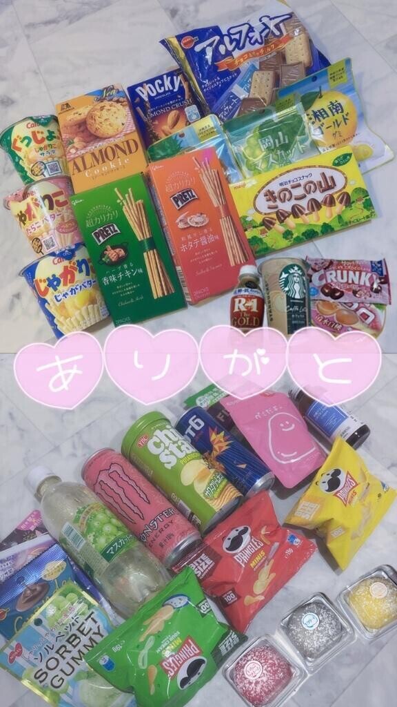ちゃんと狙わないと無理だよ？?