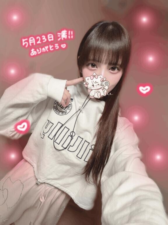 5/23?ありがとう??