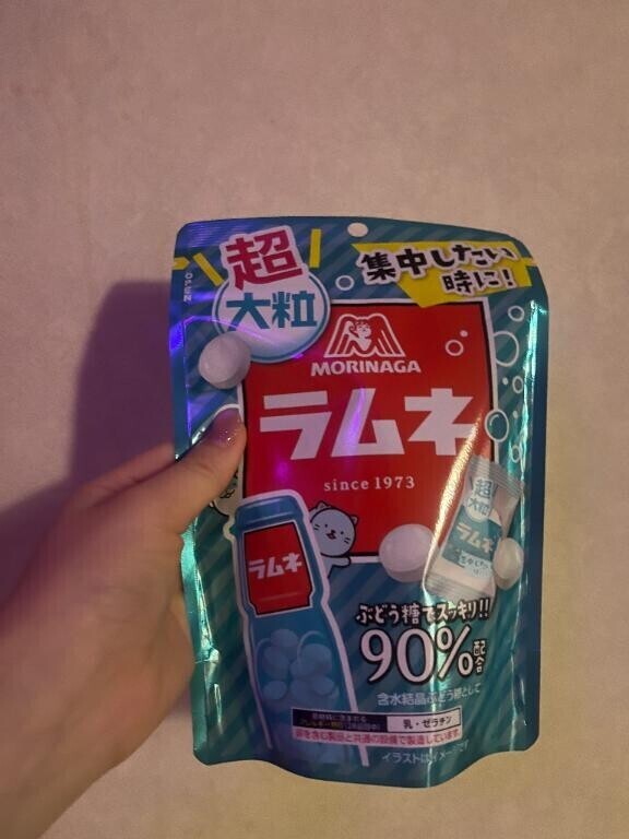 救世主様ありがとう