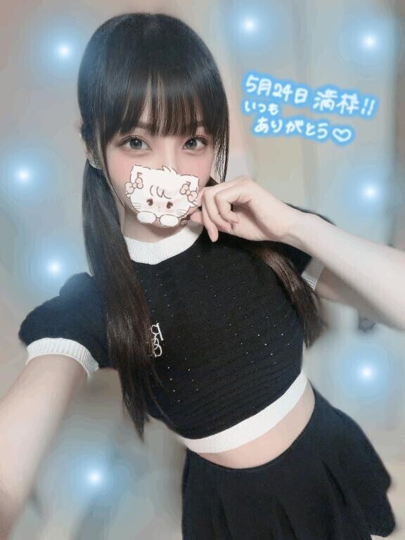 2日目?ありがとう?