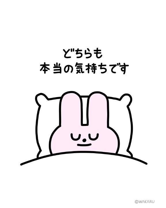 ありがとう