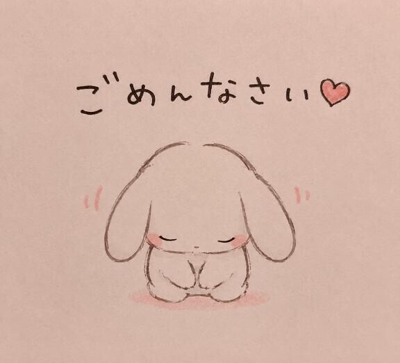 ご予約頂いていたお客様へ大切なお知らせ