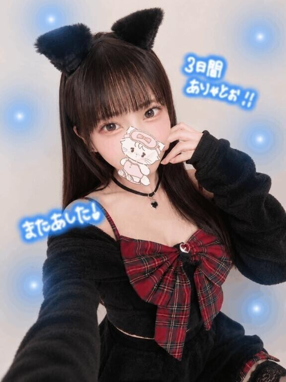お礼遅くなってごめんね?