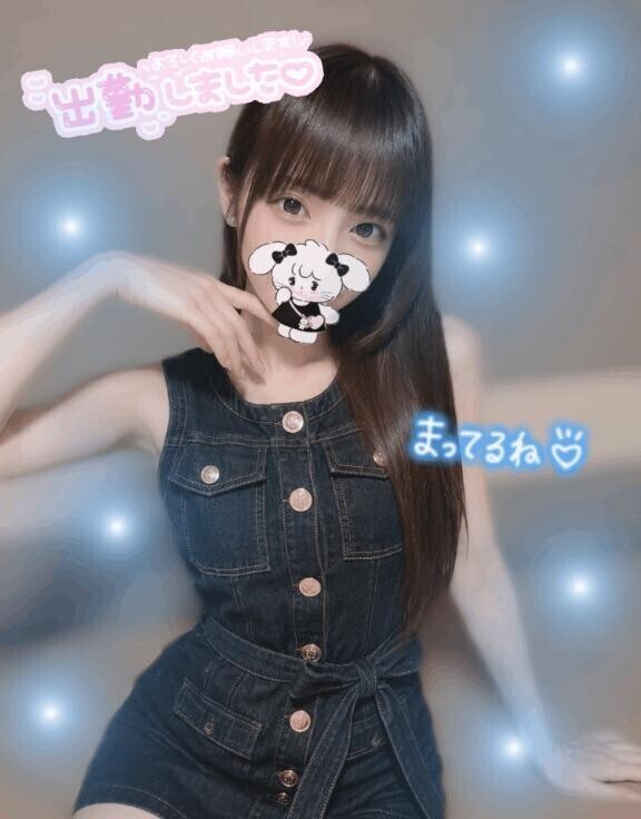 しゅっきーんっ?