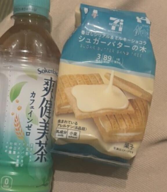 うぅ?