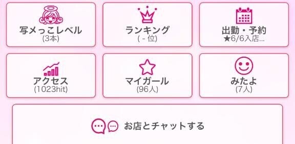 あとちょっと…(｡-?-｡)