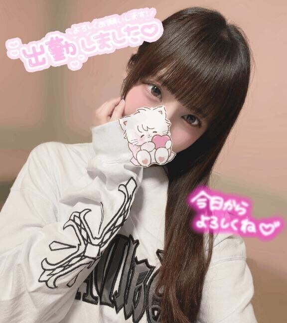 しゅっきーんっ?