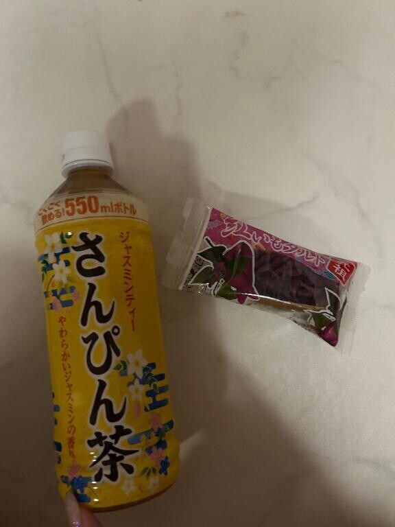 ?差し入れ